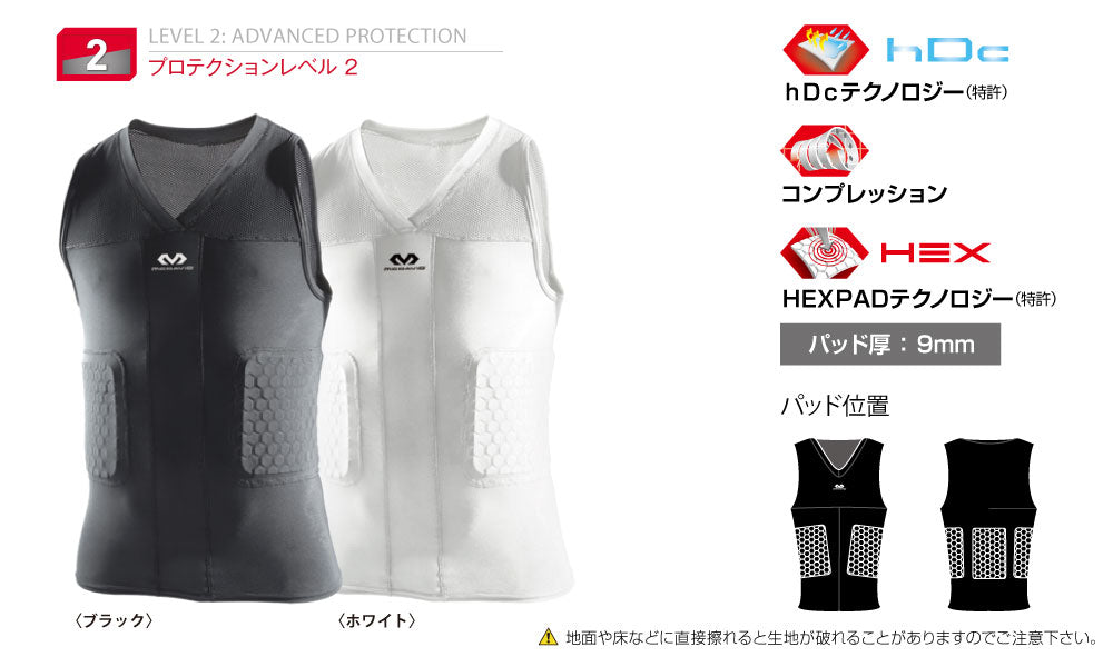 HEX V-Tank Sports Underwear Basketball Handball V-neck