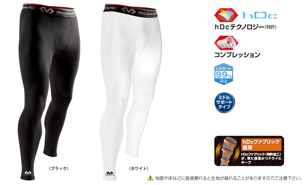 コンプレッションタイツ スポーツ用インナー