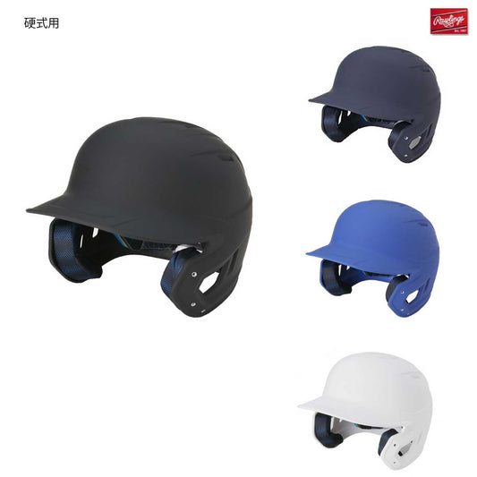 Hardball helmet Mach Adjust, body only, matte finish, comes with special bag