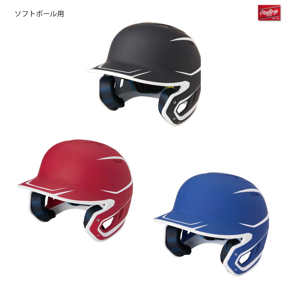 Softball helmet MACH matte 2-tone