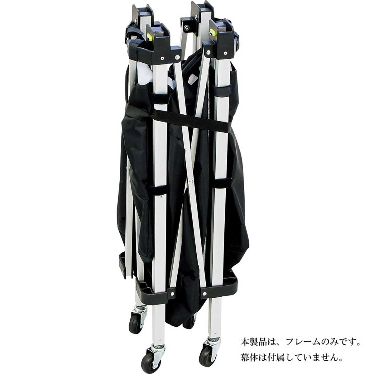 MIKASA Portable foldable ball cage (boat-shaped) frame