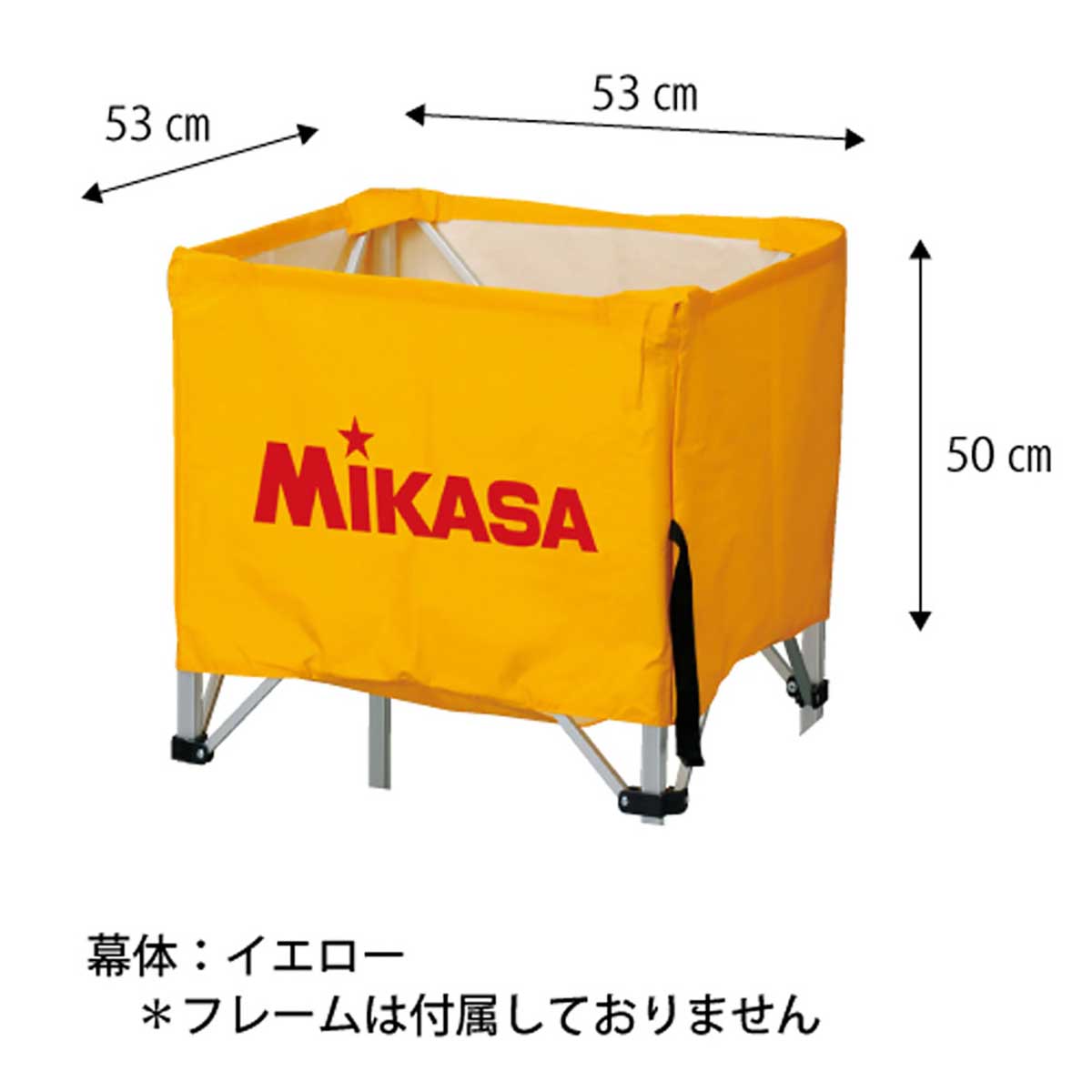 器具 ボールカゴ用（箱型・小） 幕体のみ