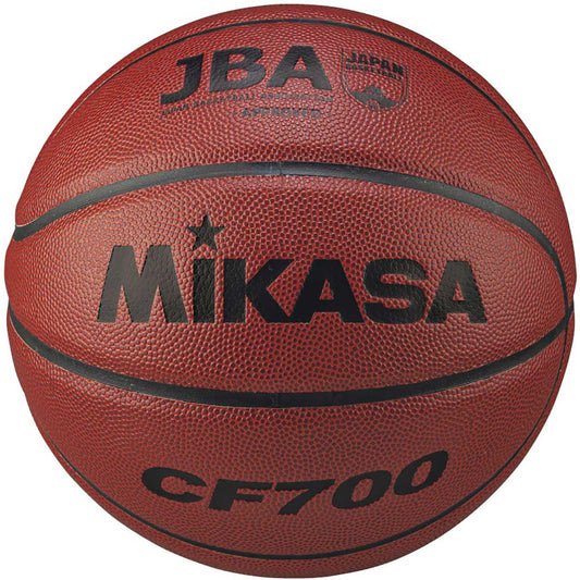 Basketball official ball No. 7