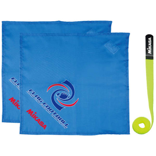 フラッグフットボール用フラッグ（1セット） ブルー