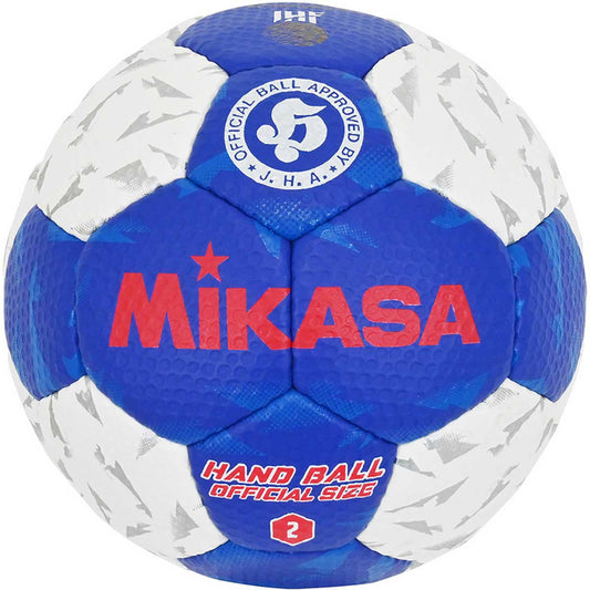 Handball Certified Ball No. 2 IHF APPROVED PRO