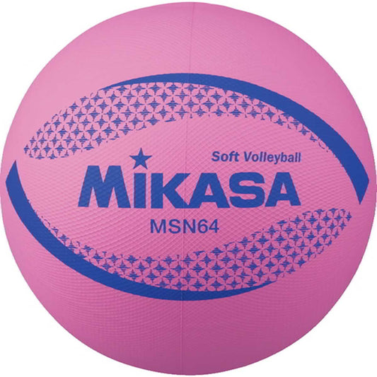 Colored Soft Volleyball