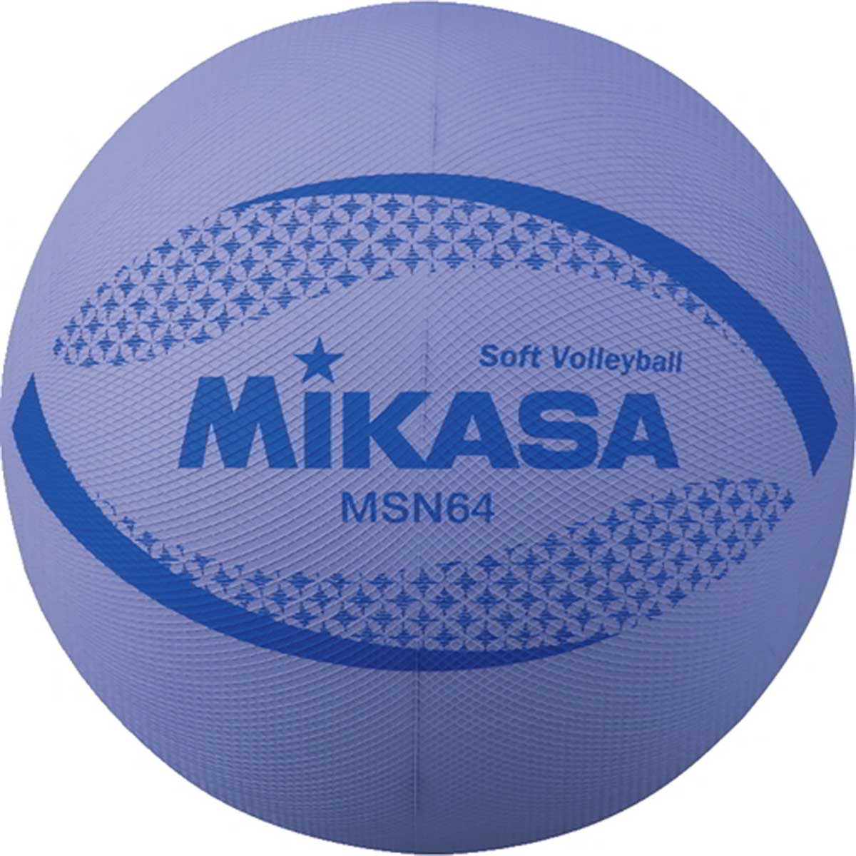 Color Soft Volleyball V 64cm