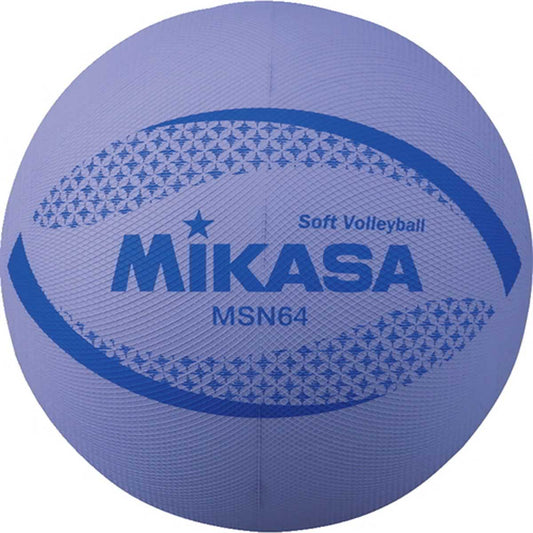 Color Soft Volleyball V 64cm