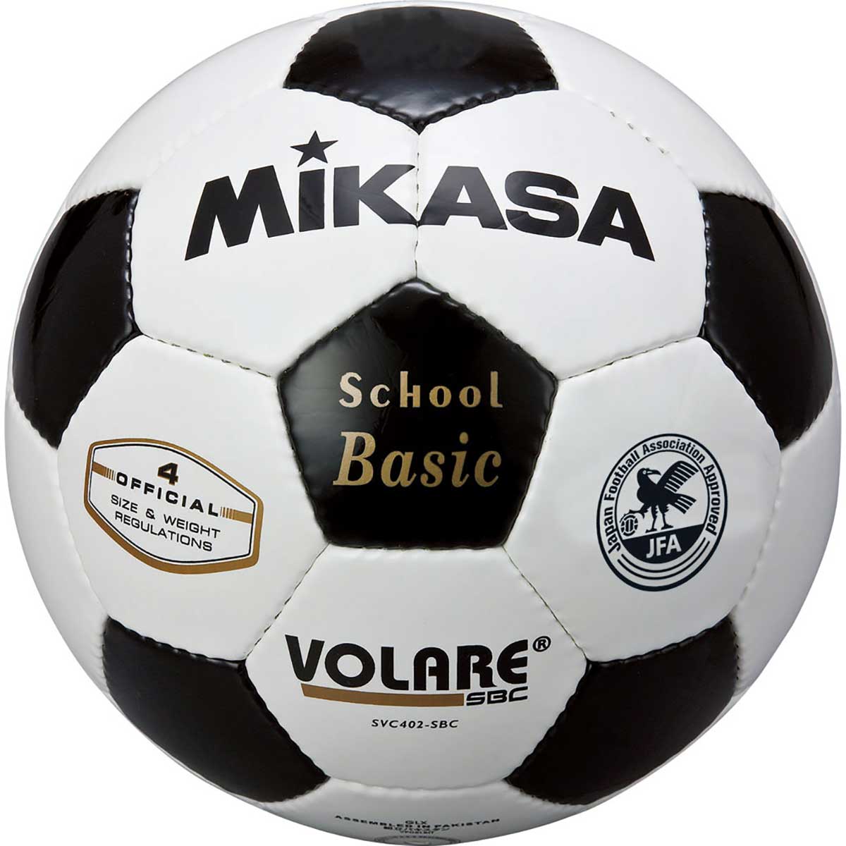 Certified No. 4 soccer ball