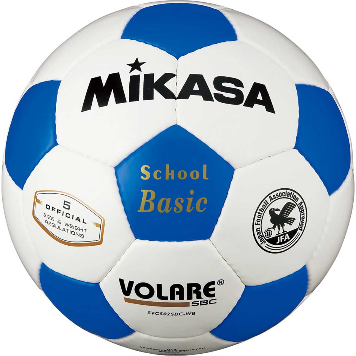 Certified No. 5 soccer ball