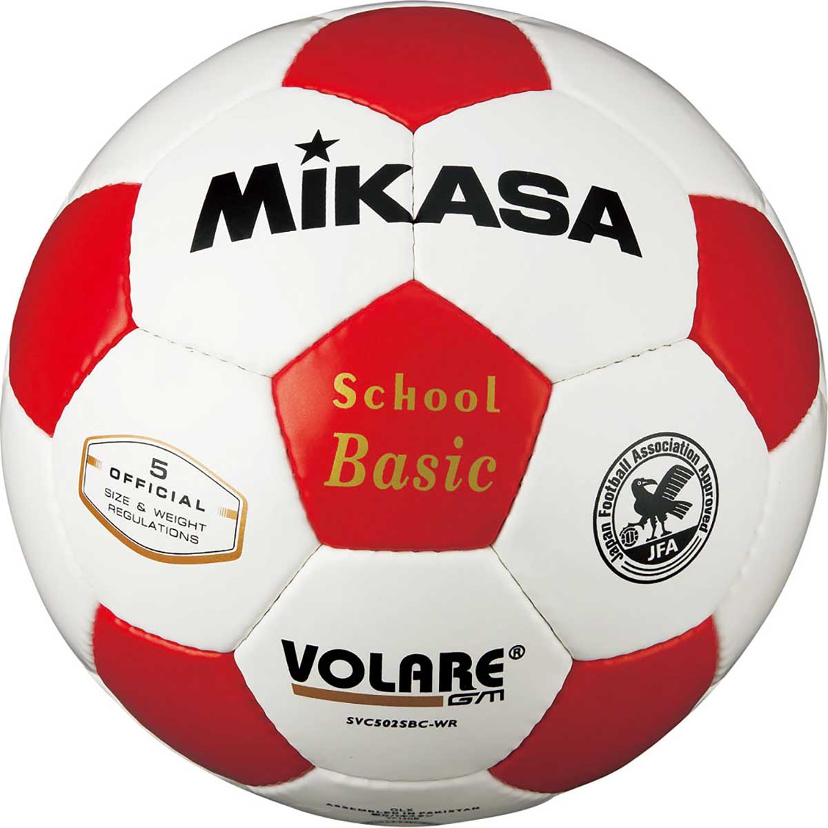 Certified No. 5 soccer ball