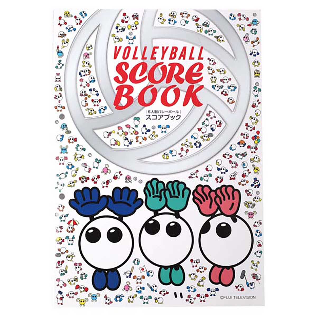 アクセサリー 6人制バレーボールスコアブック