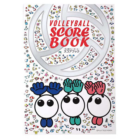 アクセサリー 6人制バレーボールスコアブック