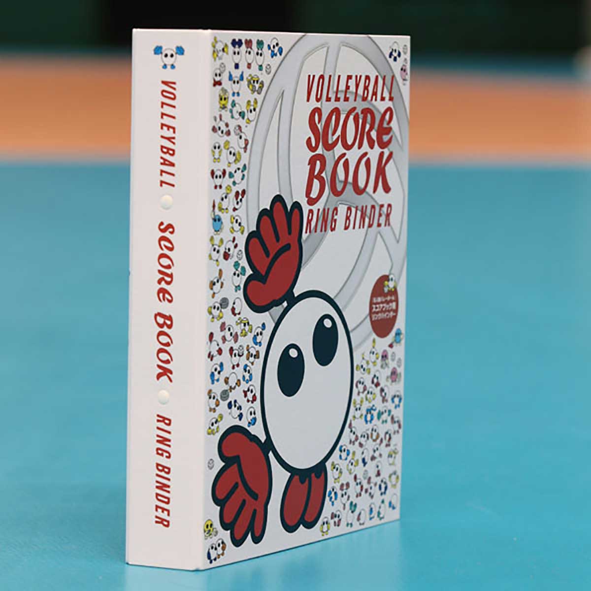 アクセサリー 6人制バレーボールスコアブック・バインダーセット