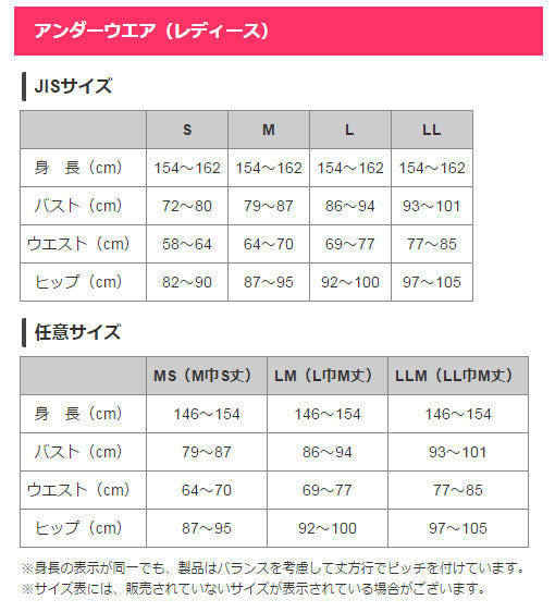 レディース ロングタイツ ミドルウエイト ブレスサーモ