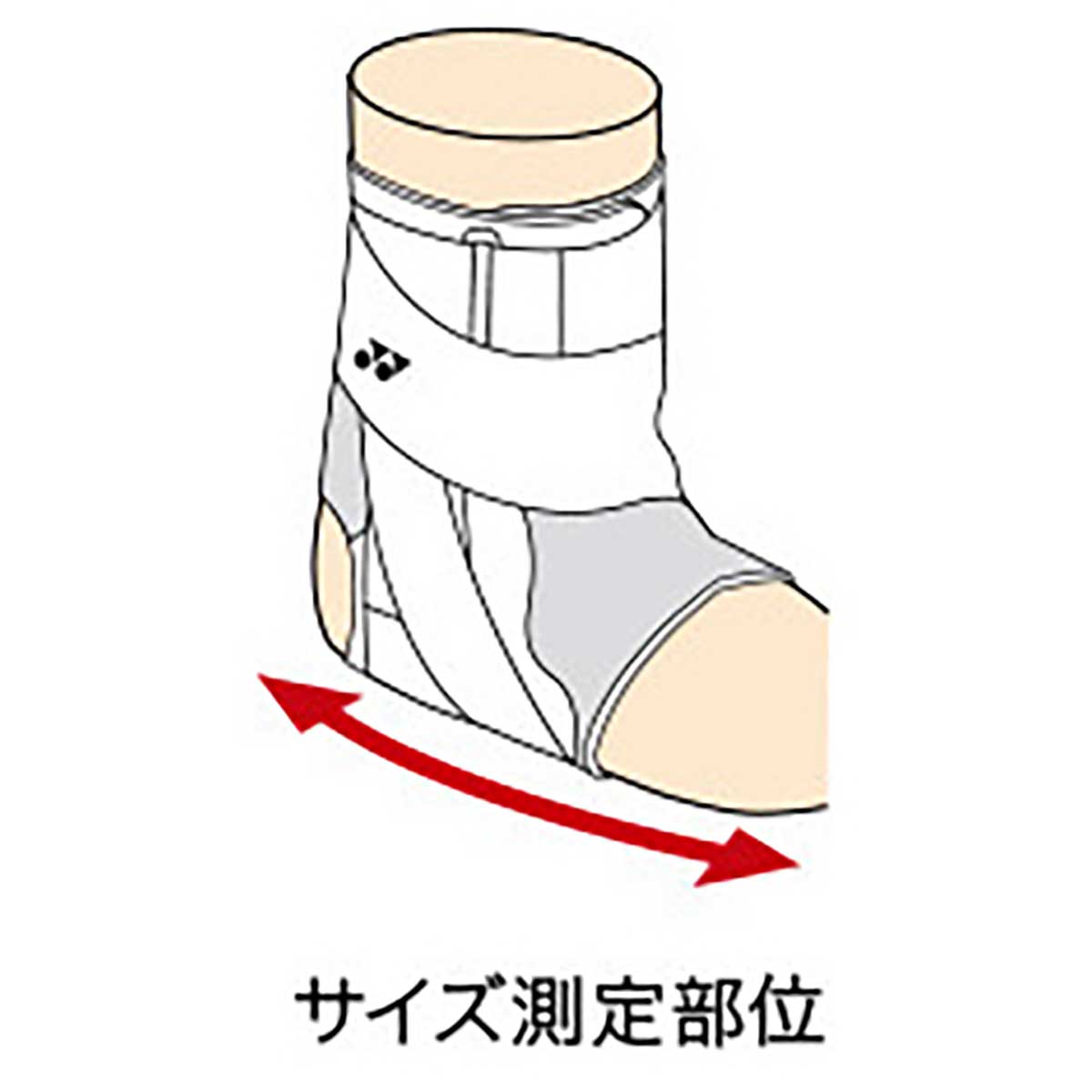 MP Supporter for Ankle (Hard)