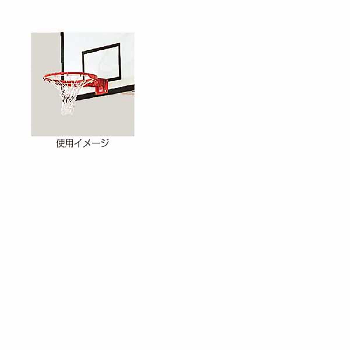 Basketball goal ring net (1 piece)