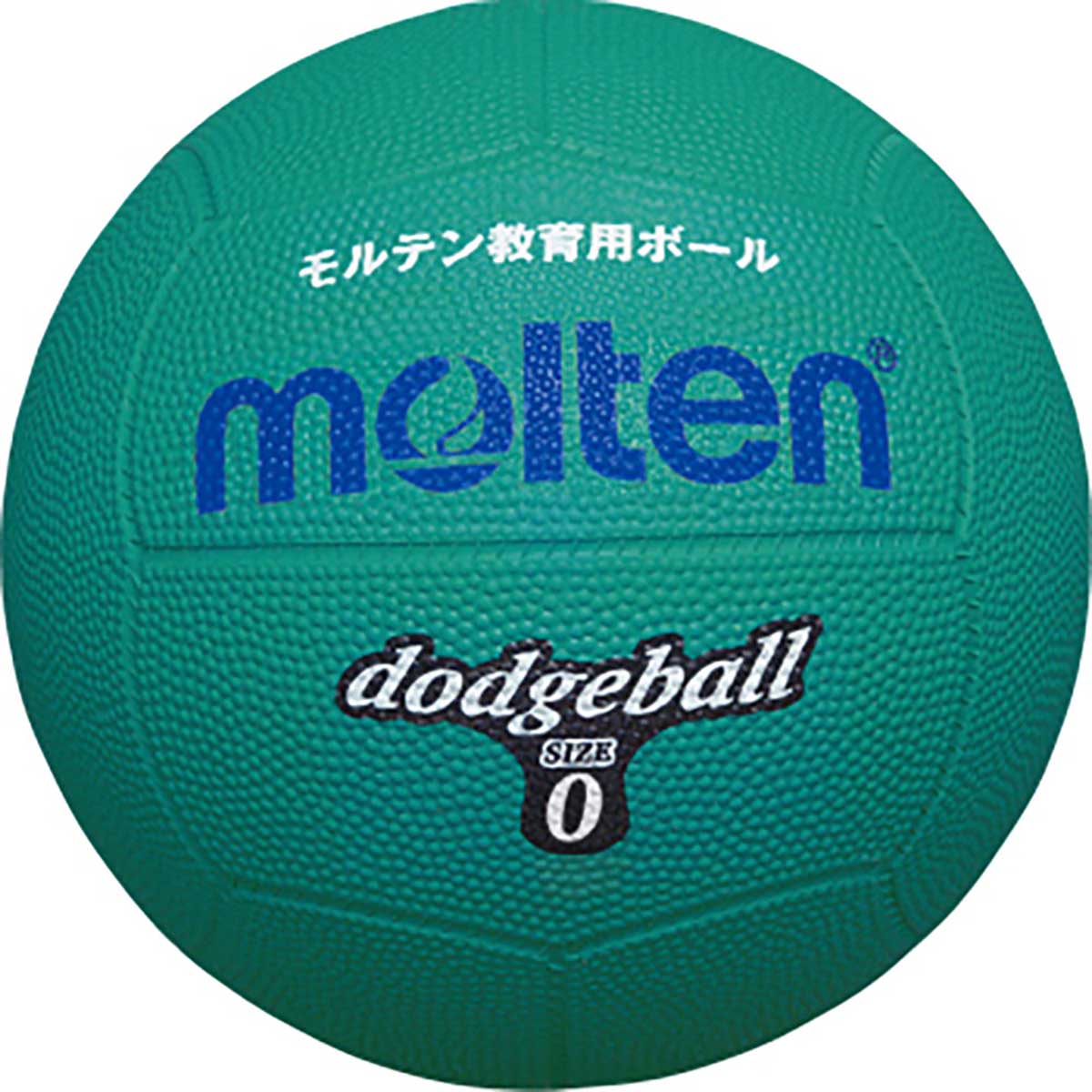 Dodgeball size 0, green