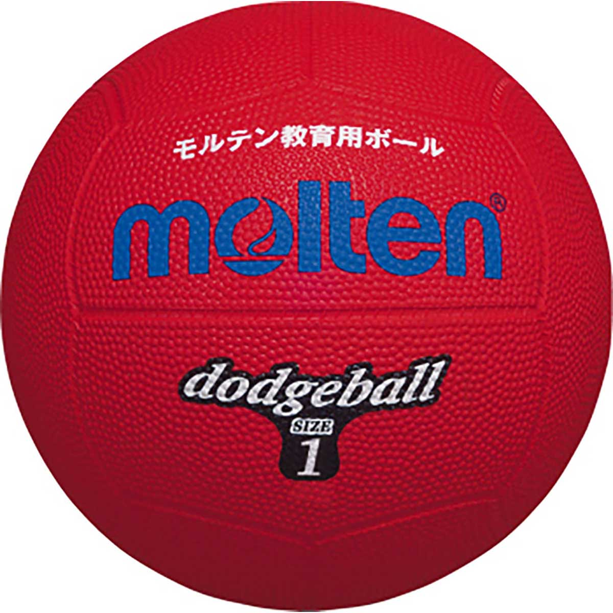 Dodgeball No. 1, red