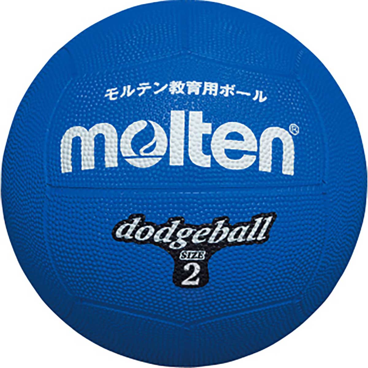 Dodgeball No. 2, blue