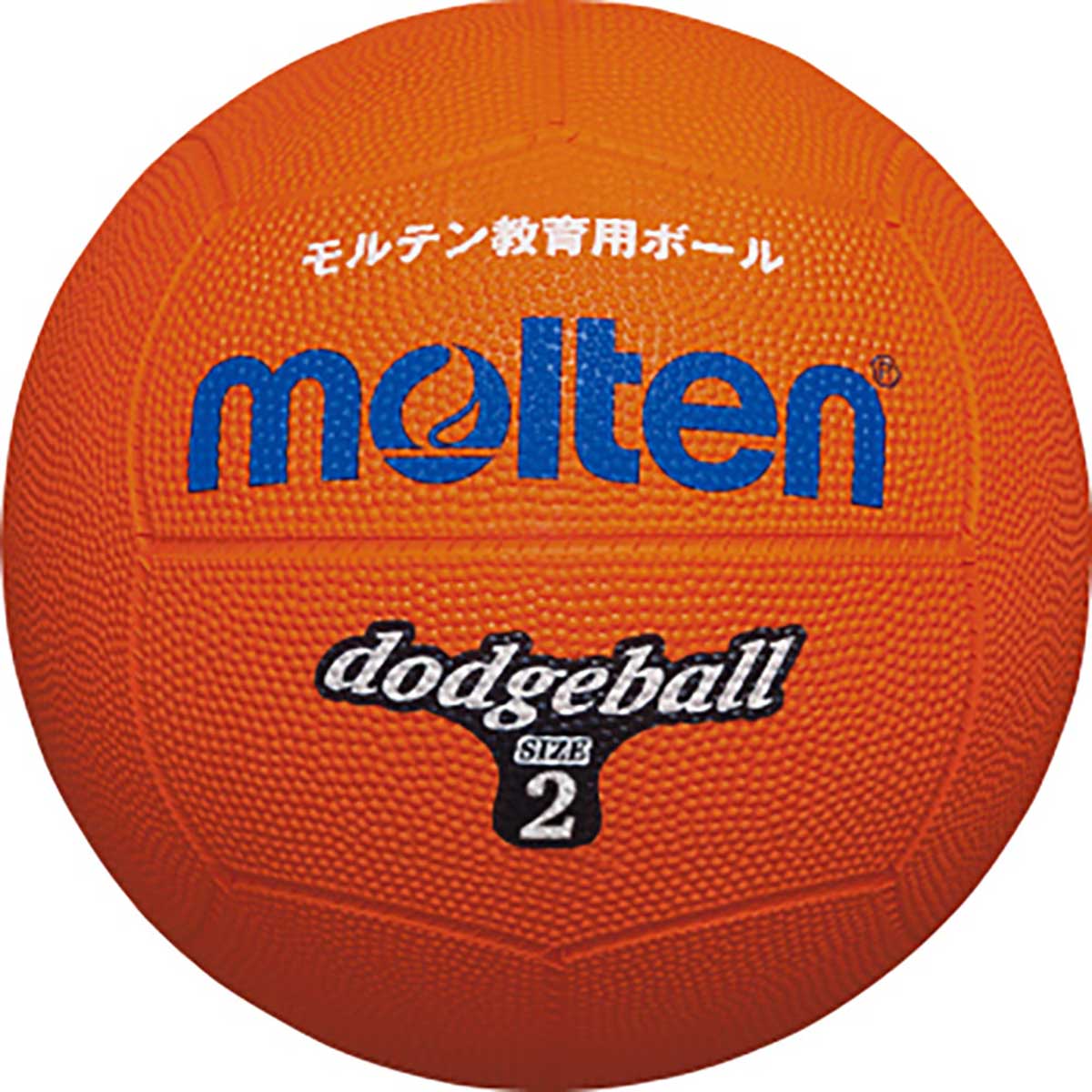 Dodgeball No. 2, Orange