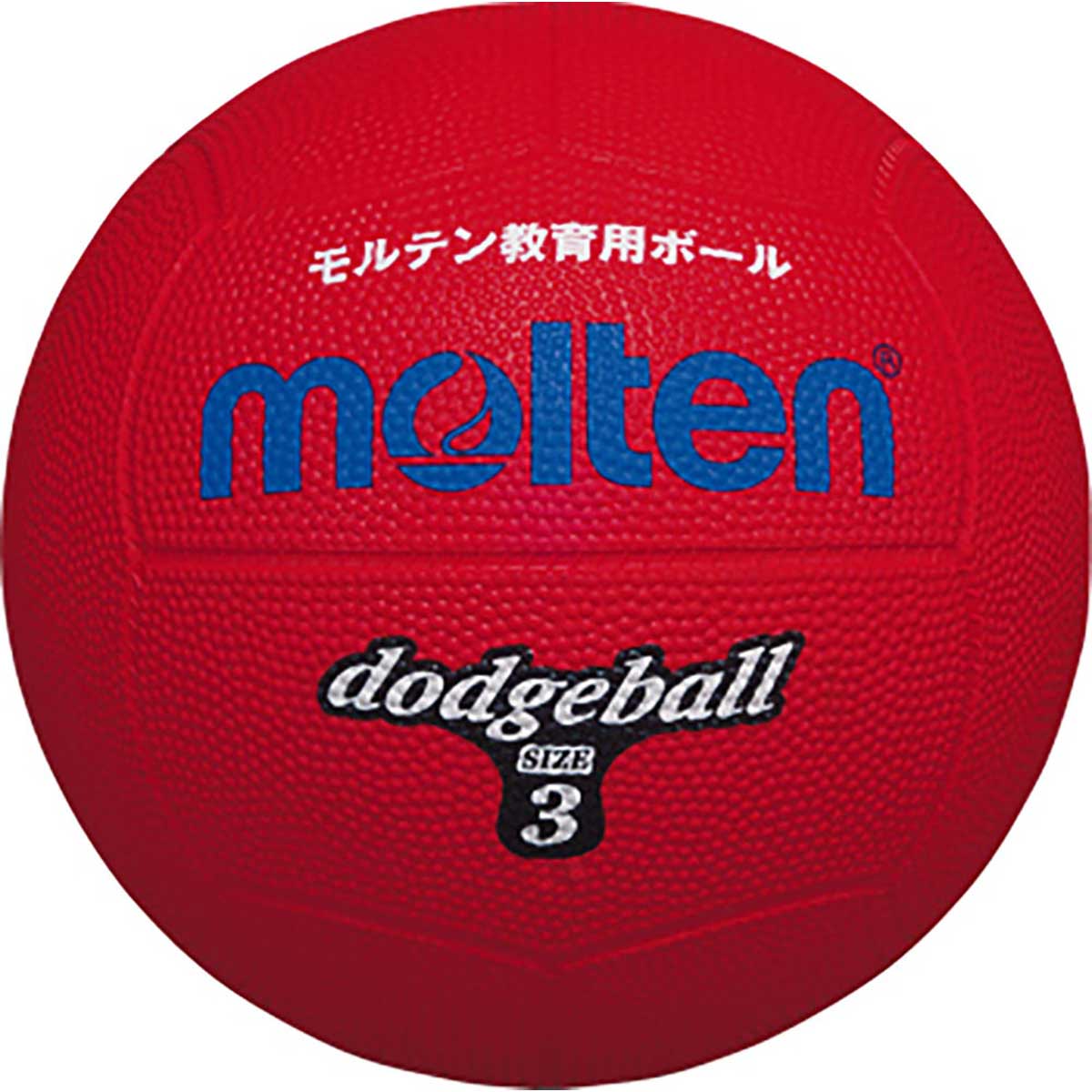 Dodgeball No. 3, red