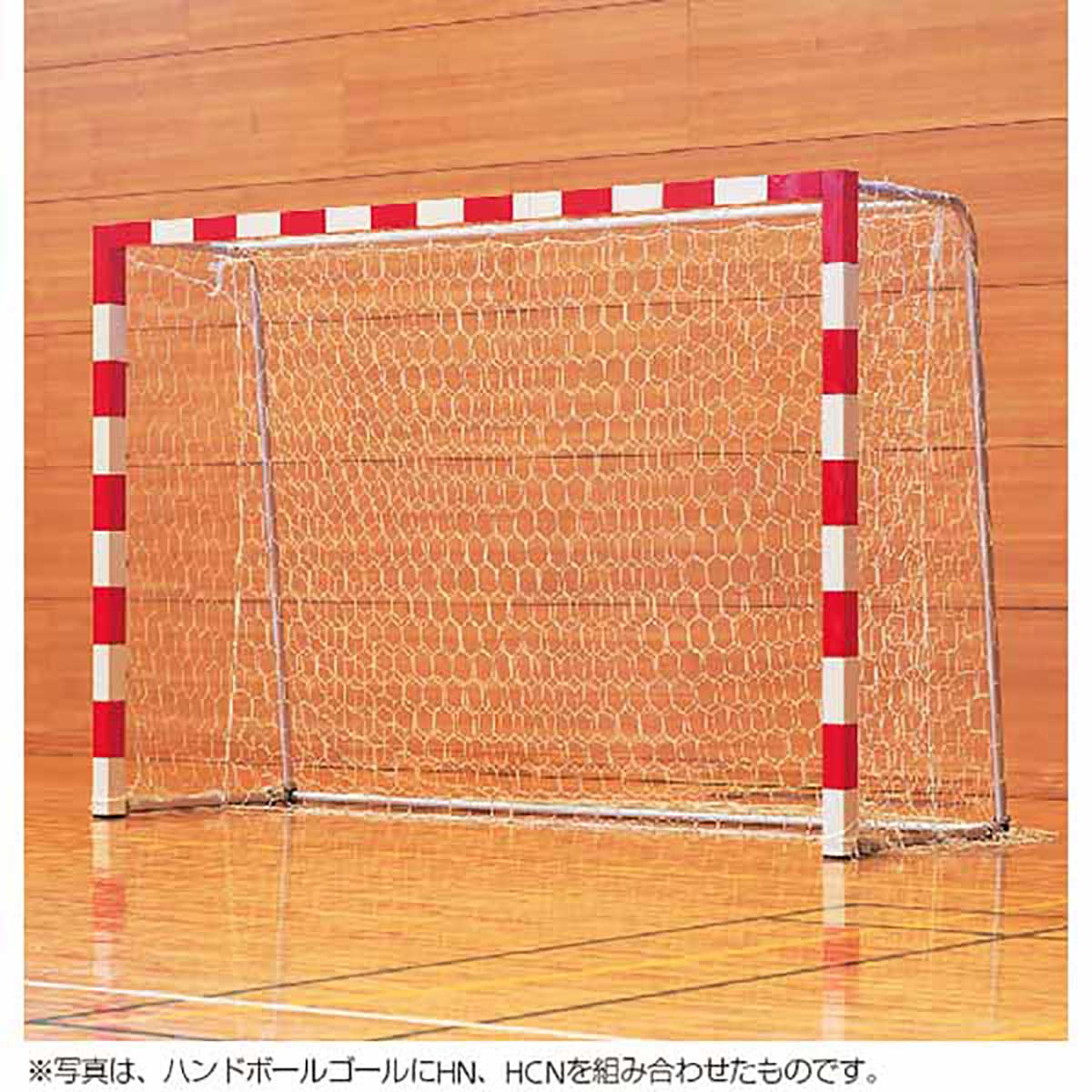 ハンドボールゴール用ネット