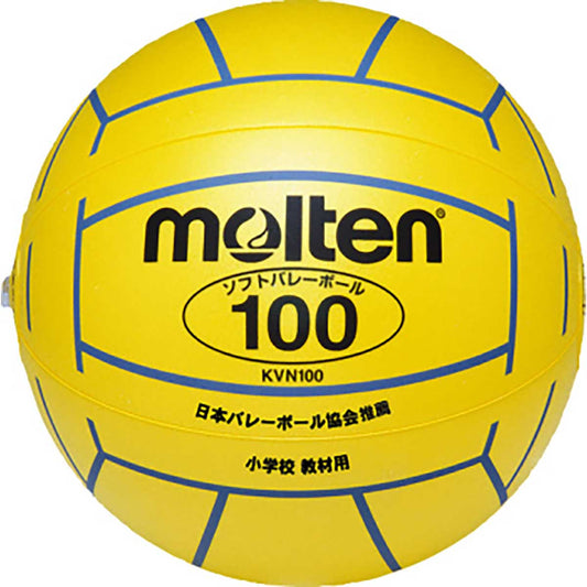 Volleyball (for new elementary school teaching materials) Yellow