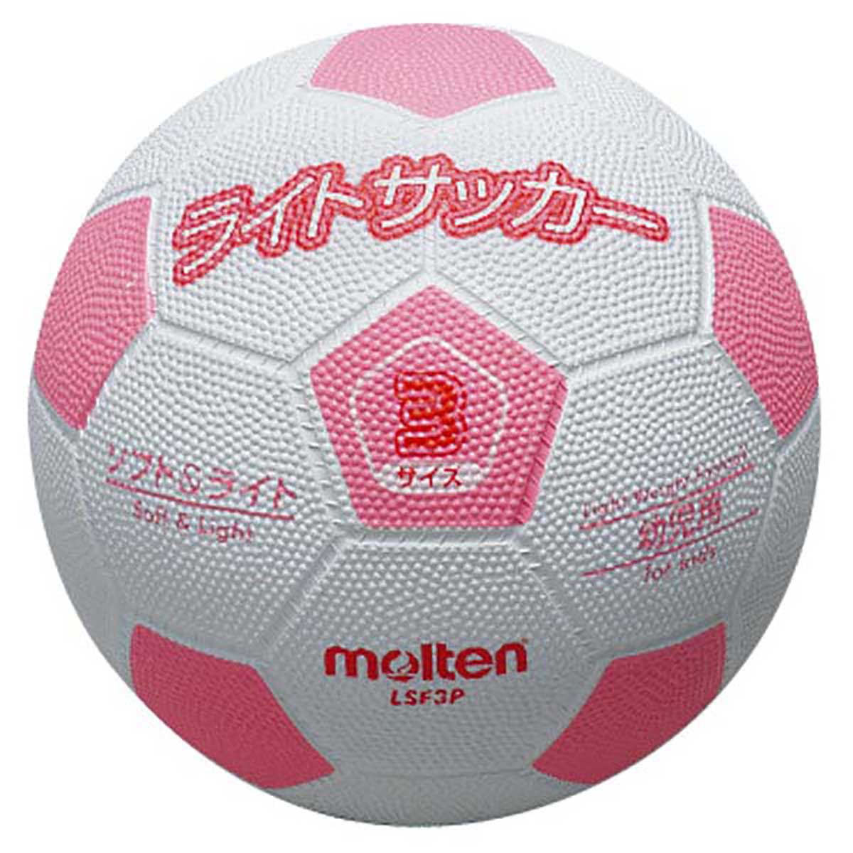 ライトサッカー 軽量サッカーボール 3号 キッズ 子供