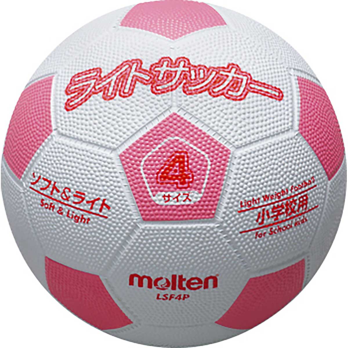 ライトサッカー 軽量サッカーボール 4号 キッズ 子供