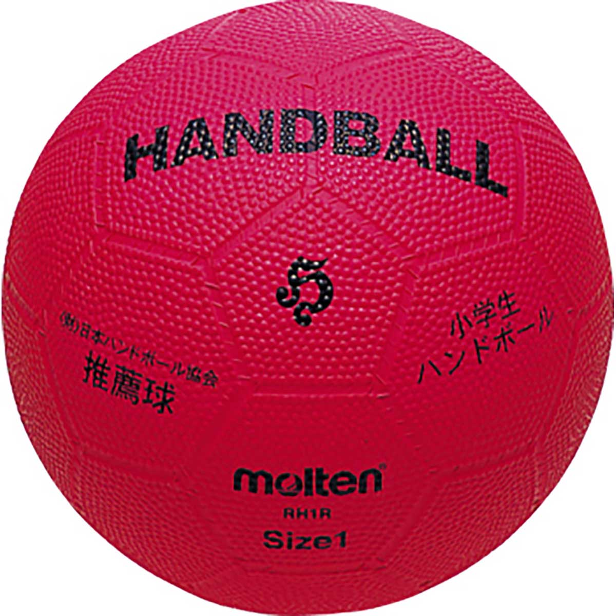 Elementary school handball No. 1 ball, red