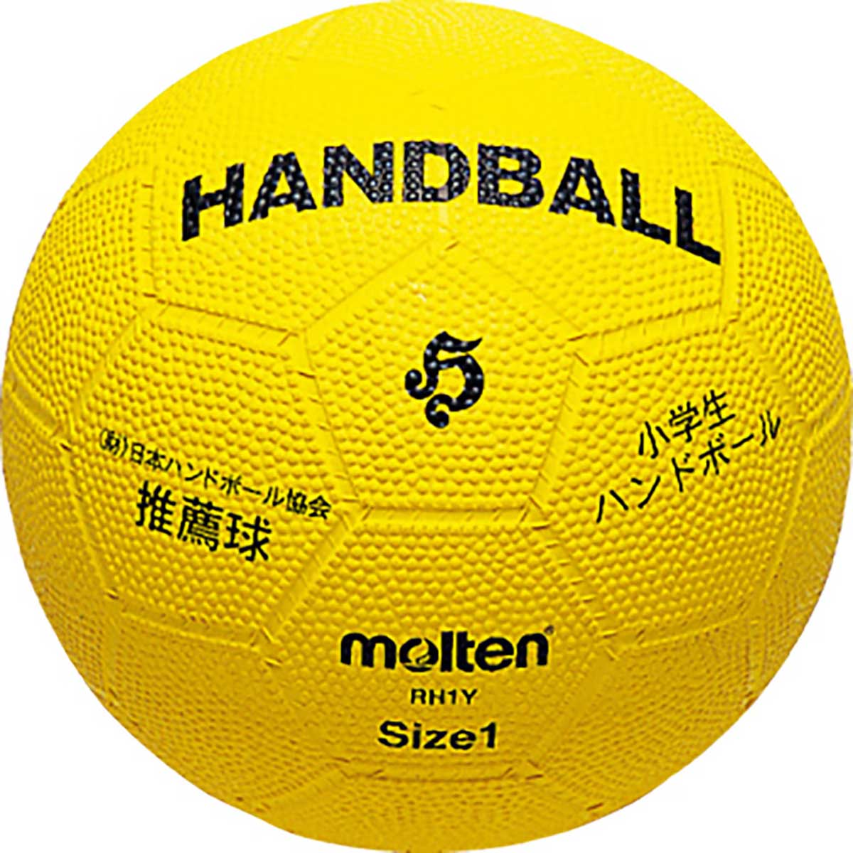 Elementary school handball No. 1 ball, yellow