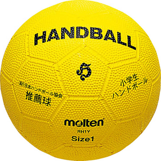 Elementary school handball No. 1 ball, yellow