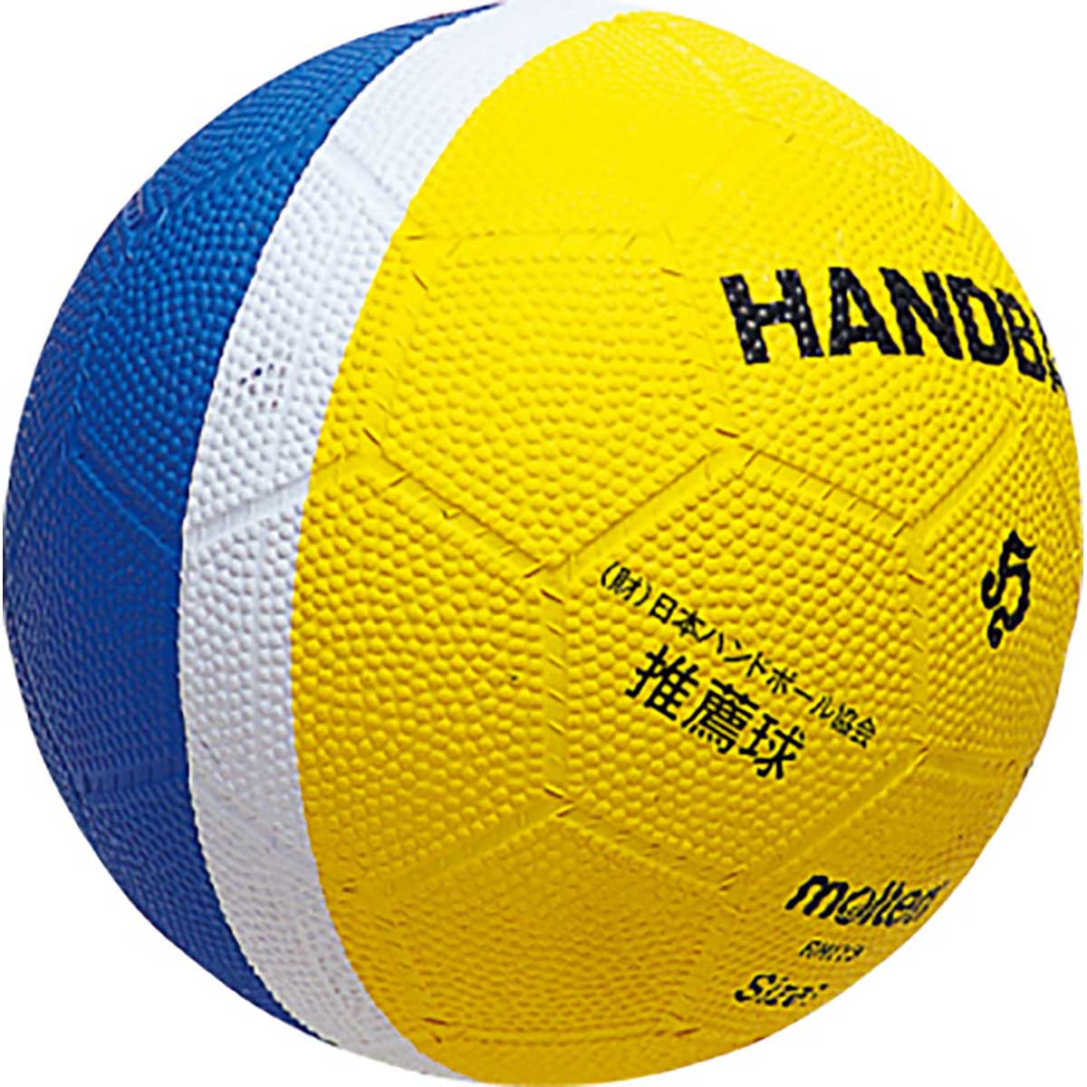 Elementary school handball No. 1 ball, yellow x blue