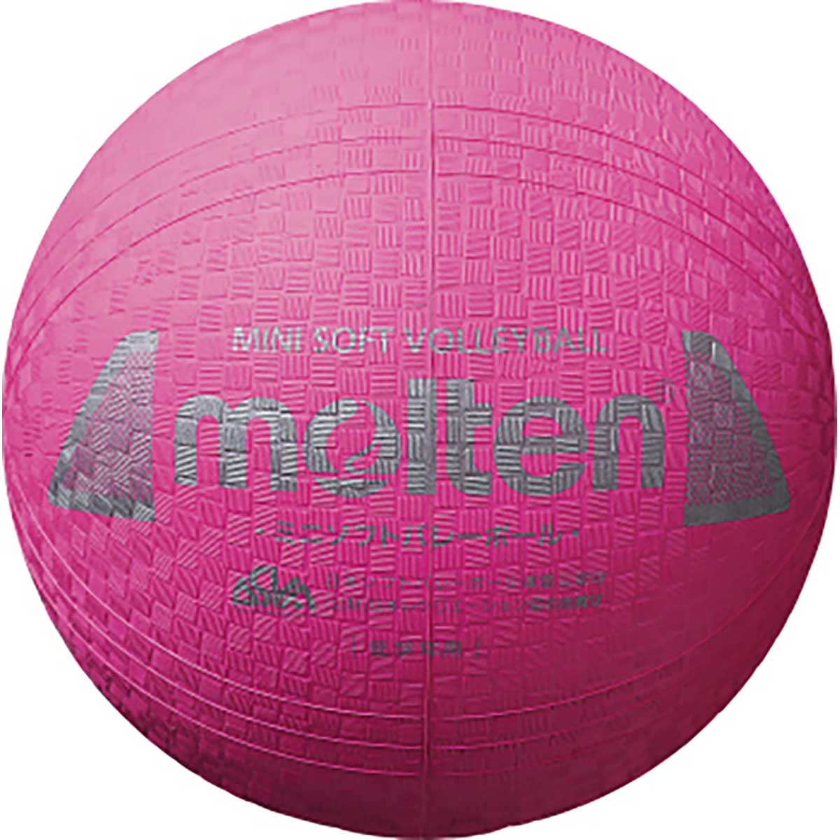 Mini Soft Volleyball Pink