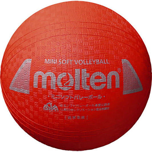 Mini Soft Volleyball Red