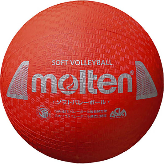 ソフトバレーボール 検定球 レッド