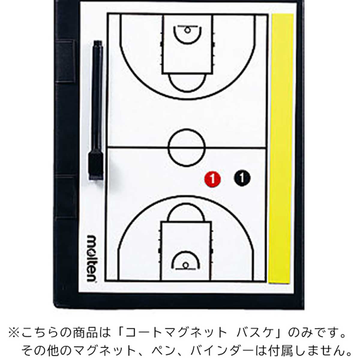 Basketball Binder Strategy Board Court Magnet