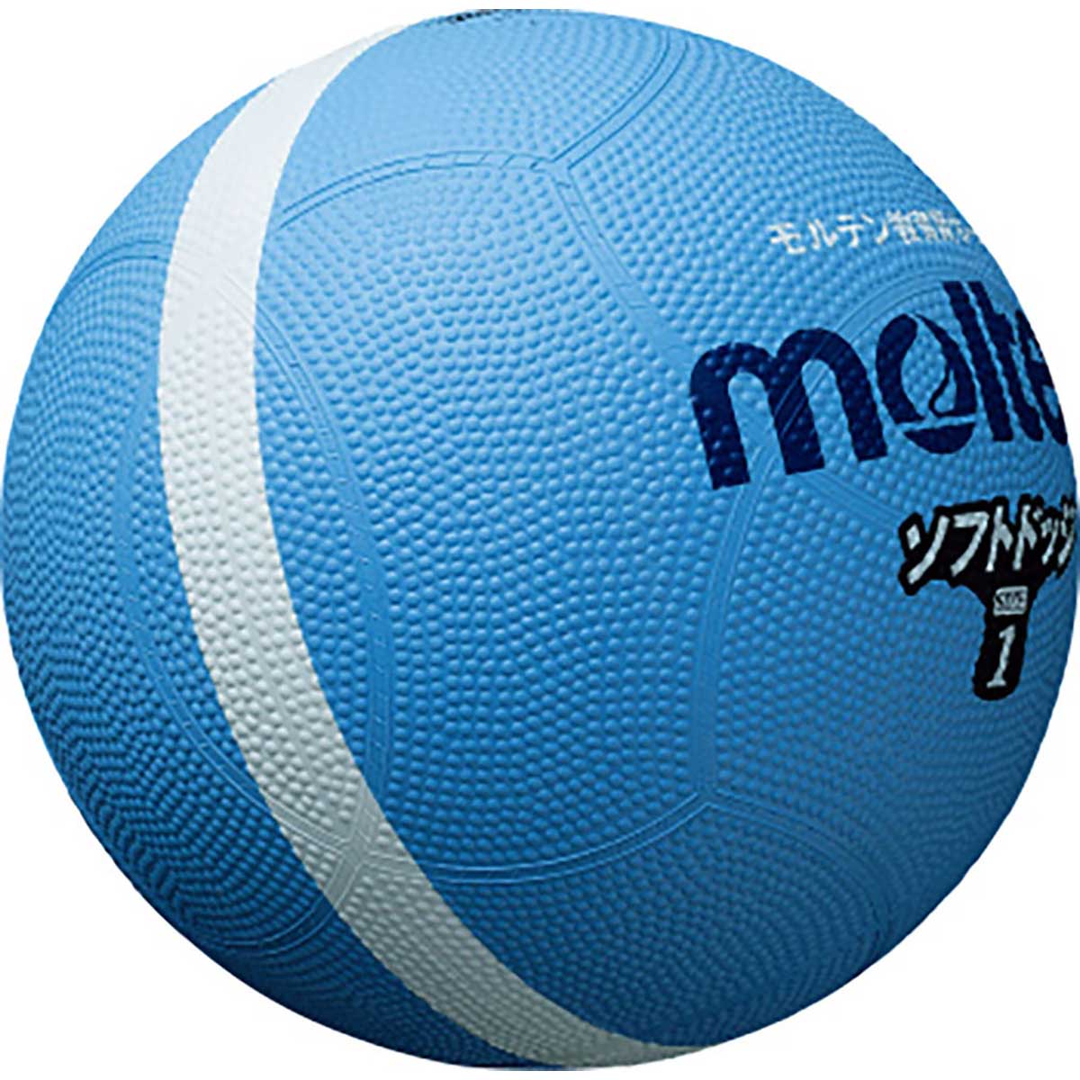 ソフトドッジボール1号球 サックス