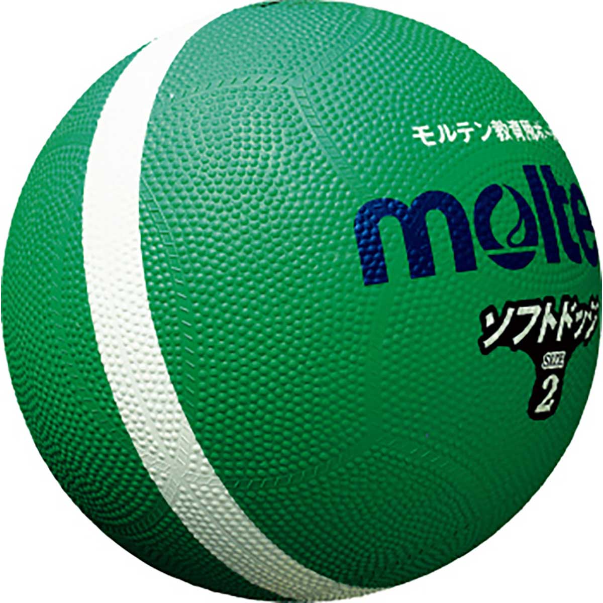 ソフトドッジボール2号球 グリーン