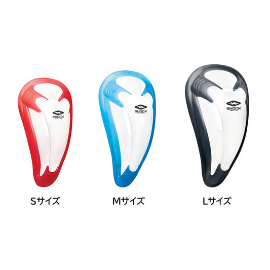 Foul Cup Protect Cup Bioflex Cup