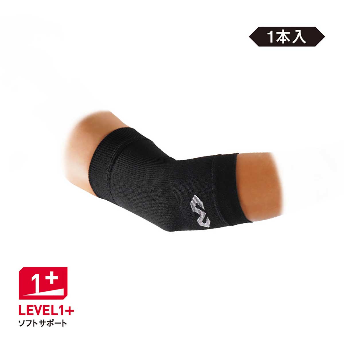 Conditioning Elbow Sleeve Black Elbow Support