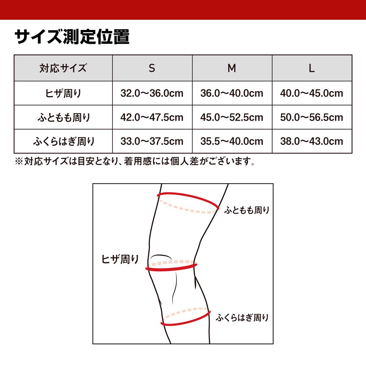 4WAY Knit Knee EP Stay 2 Knee Support for both left and right knees