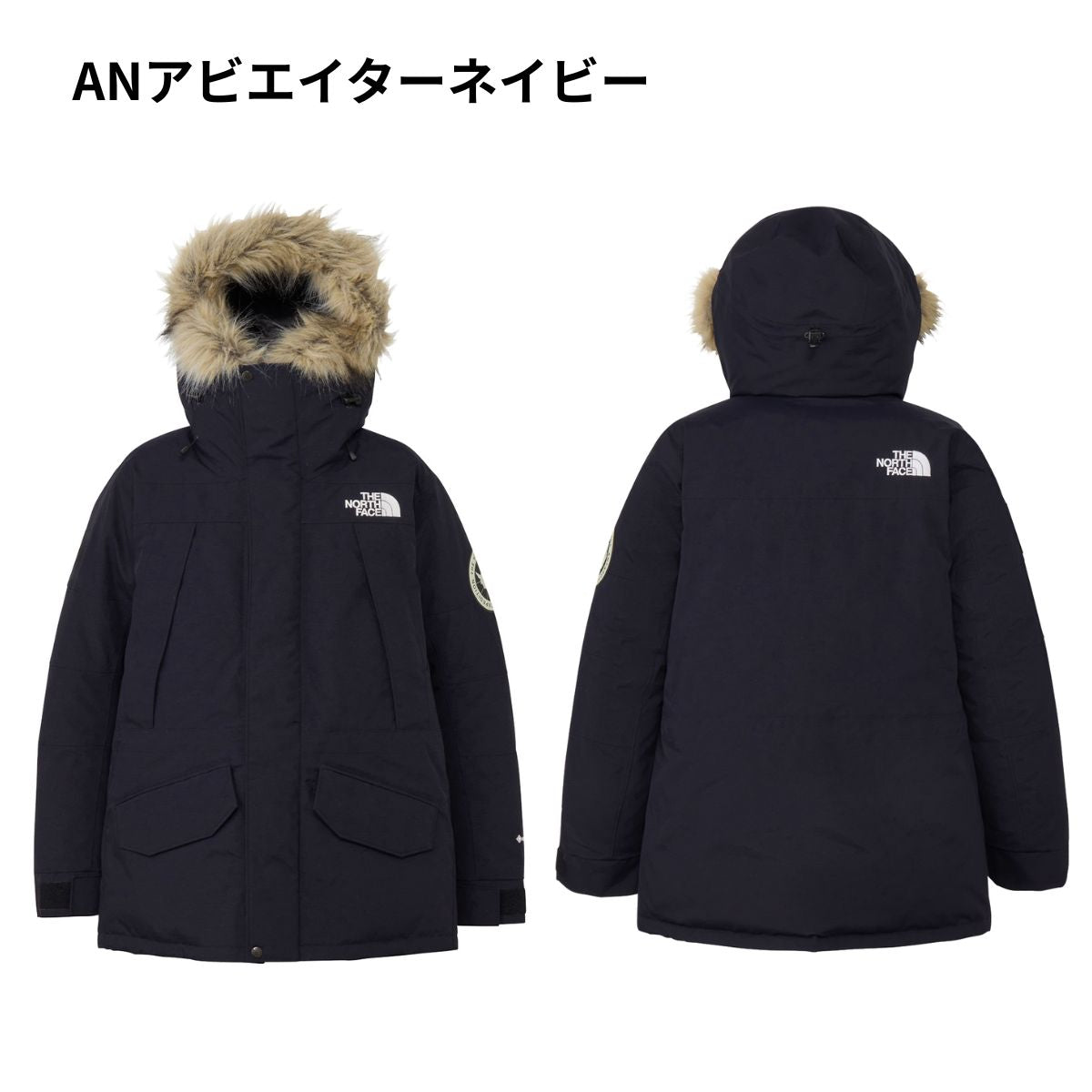 アンタークティカパーカ メンズ アウター ダウン ジャケット 防寒 フード アウトドア