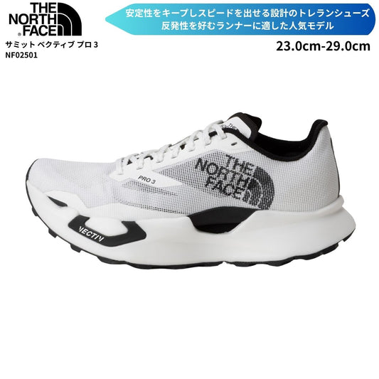 ランニングシューズ シューズ トレラン メンズ ベクティブ ランニング アウトドア