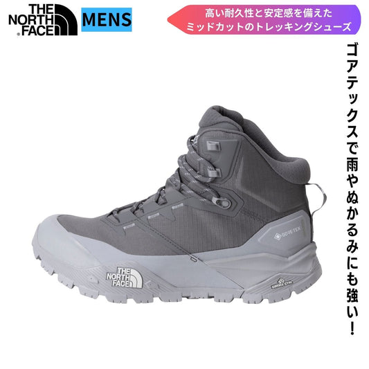 メンズ トレッキングシューズ シューズ 軽量 通気性 登山 普段使い ゴアテックス