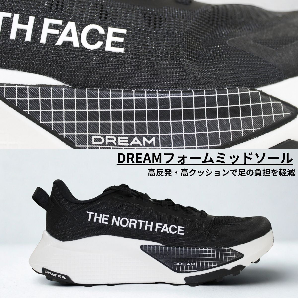 ノースフェイス トレイルランシューズ トレラン スニーカー ランニング アルタメサ