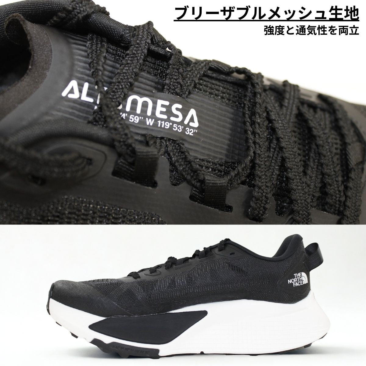 ノースフェイス トレイルランシューズ トレラン スニーカー ランニング アルタメサ