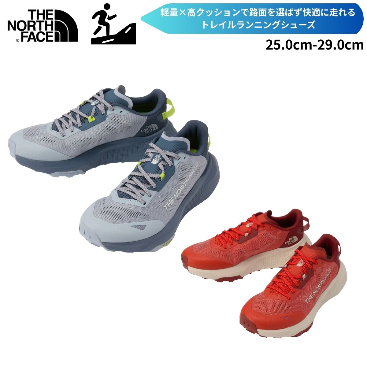メンズ トレラン シューズ 靴 トレイルラン クッション性 通気性 高反発 軽量