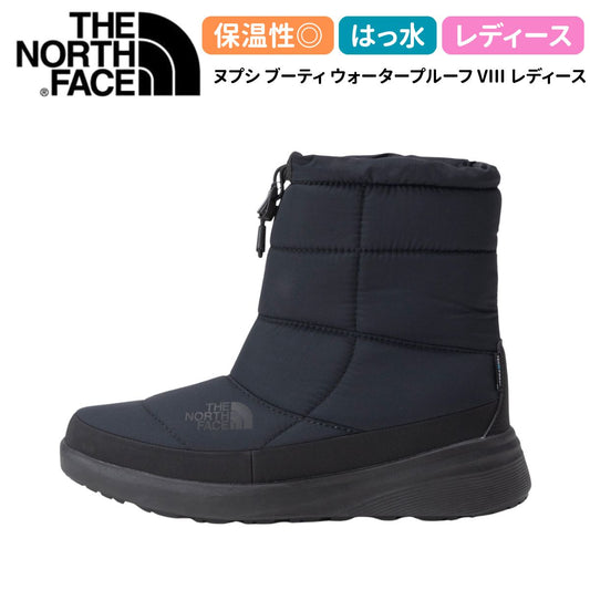 ヌプシ ブーティ ウォータープルーフ VIII レディース スノーブーツ はっ水